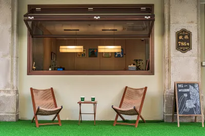 Gu Lü City Youth Hostel (Shanghai Zhangjiang Road Subway Station Branch) Hotels in Pudong Zhangjiang District