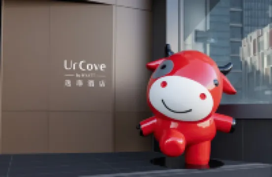 アルコーブ by ハイアット ホテル 北京中関村北京大学 海淀周辺のホテル