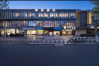 Homeinn Ease Hotel (Wuhan  Panlong City) Hotels in Wuhan