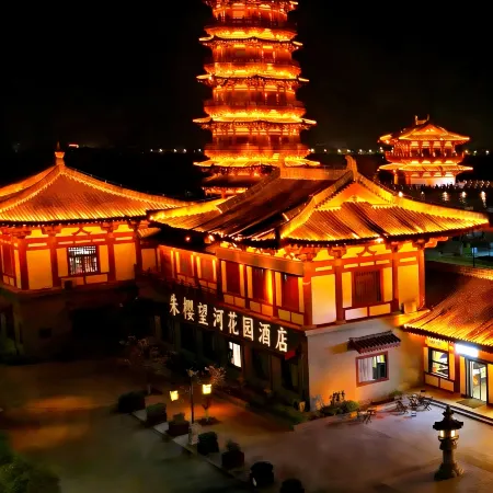 Zhuying Wanghe Garden Hotel (Luoyang Luoyi Ancient City Li Jing Gate Cross Street Branch)