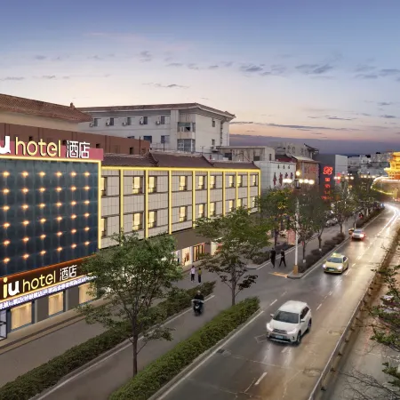 IU Hotel (Zhangye City Center Bell and Drum Tower)