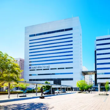 โรงแรมนิกโก ฮิเมจิ โรงแรมใกล้ศาลเจ้าฮิเมจิ
