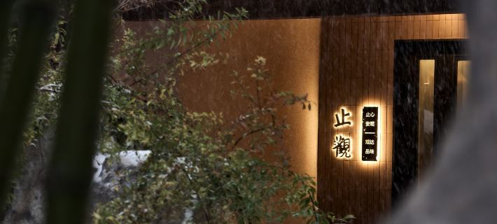 Zhiguan Mountain Courtyard-Style Hotel (Millennium City Park Starlight World Shopping Center) Các khách sạn ở Khai Phong