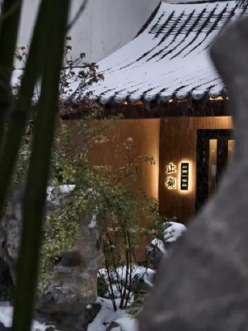 Zhiguan Mountain Courtyard-Style Hotel (Millennium City Park Starlight World Shopping Center)