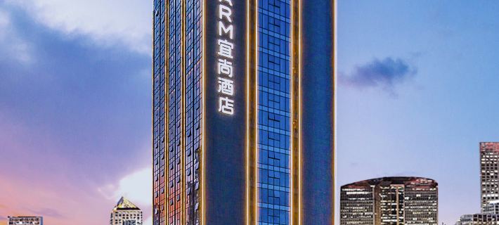 Echarm Hotel (Heyuan Jianji Wanda Plaza) Heyuan otelleri