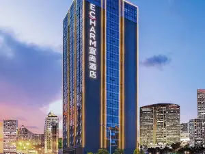 Echarmホテル（河源堅基万達広場）