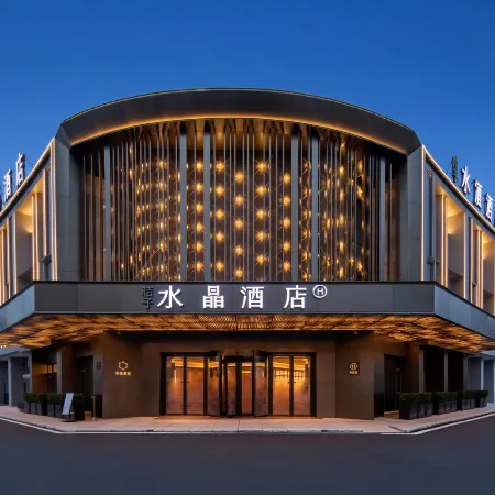 Orange Crystal Hotel, Meili Ancient Town, Wuxi, Jiangsu Province