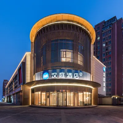 漢庭酒店（北京首經貿天壇醫院店） 鄰近季家窑的酒店