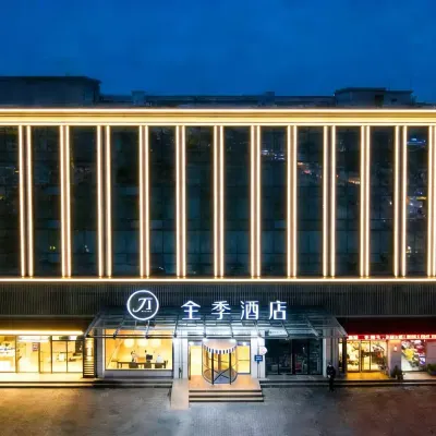 JI Hotel (Xi'an Bell and Drum Tower Wulukou Subway Station) Hotels near Daming Palace Site Park