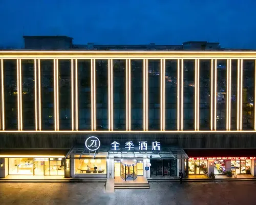 JI Hotel (Xi'an Bell and Drum Tower Wulukou Subway Station) Hotels near Daming Palace Site Park
