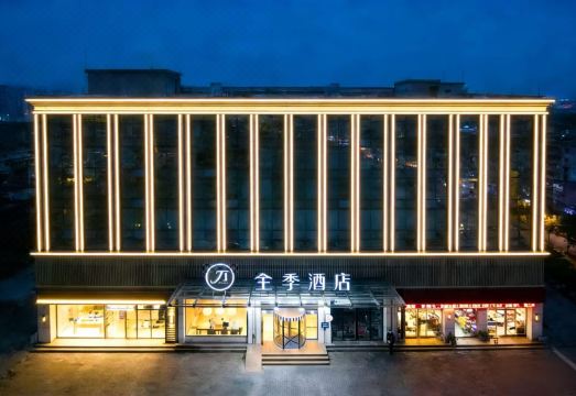 JI 호텔 시안 레일웨이 스테이션