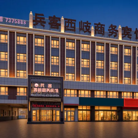 Bingke Xixu Business Hotel (Kuitun Government Store)