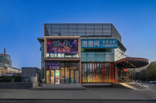 Jun He Hotel (Jian De Men Subway Station Branch Hotel in zona Stazione metro Mudanyuan