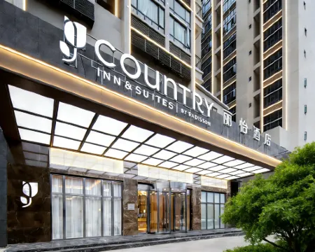 คันทรี่ อิน & สวีทส์ บาย แรดิสัน ไท่ซาน โรงแรมในไท่ซาน