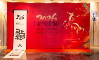 Sofitel Nanjing Galaxy  Suning