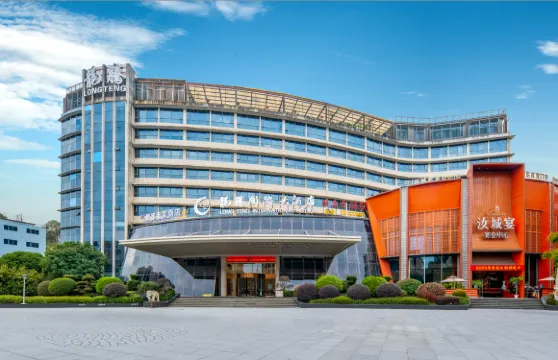 汝城龍騰國際大酒店