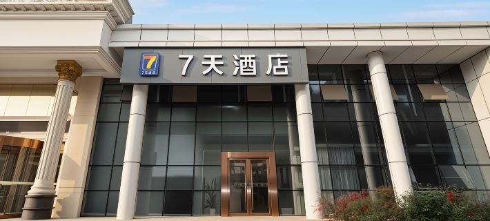 7Days Inn Chain Hotel (Wuhan High-speed Railway Station) Hotéis em Wuhan