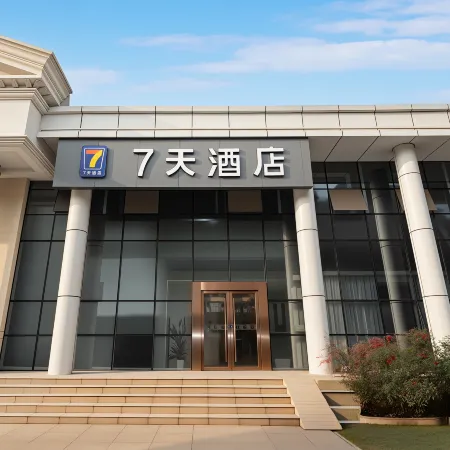 7Days Inn Chain Hotel (Wuhan High-speed Railway Station) Отели рядом с достопримечательностью «Железнодорожный вокзал Ухань»
