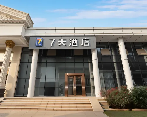 7Days Inn Chain Hotel (Wuhan High-speed Railway Station) Hoteles cerca de Estación de tren de Wuhan