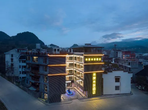 Miyang Miju Hotel (Furong Town Grand Waterfall) - New