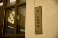 홀리데이 인 항저우 CBD - 애견동반