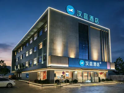 โรงแรม HanTing (ถนน Tanghai เขต Caofeidian ถังซาน) โรงแรมในถังซาน
