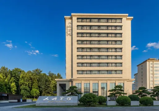 Daxing Hotel Hotels near Daxing