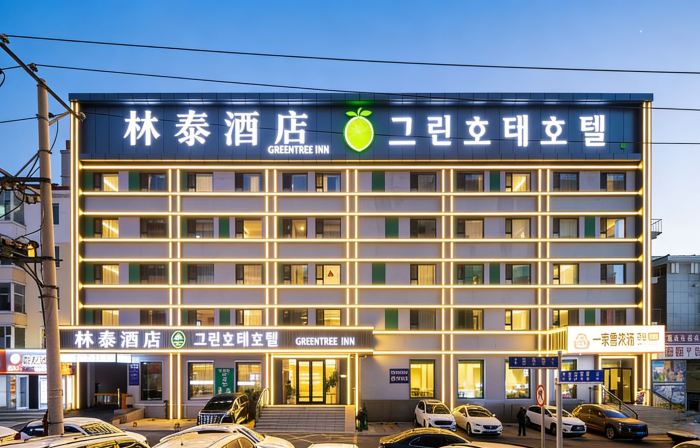 GreenTree Inn Hotel