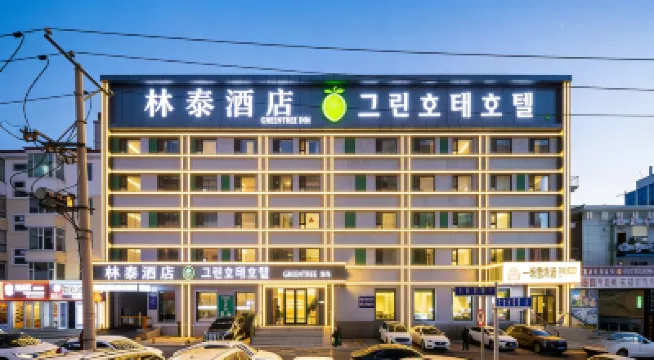 GreenTree Inn Hotel Hôtels à : 