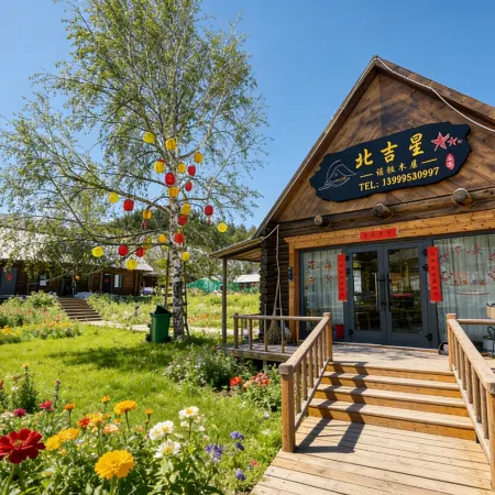 Beijixing Yeyu Muge | Terrace Stargazing | Natural Art Homestay (Baihaba Forest Park)