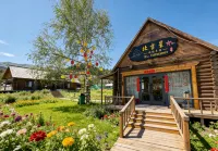 Beijixing Yeyu Muge | Terrace Stargazing | Natural Art Homestay (Baihaba Forest Park)