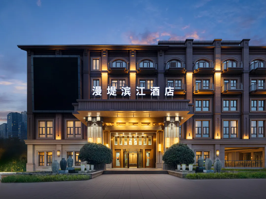 Mandi Binjiang Hotel - 충칭