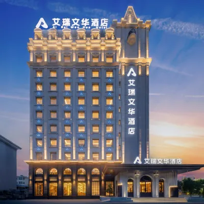 Hulunbuir Airui Wenhua Hotel Hotels near Hasar Bridge