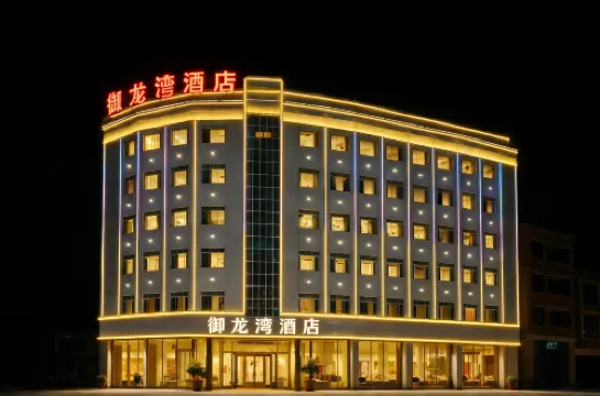 Boluo Yulong Bay Hotel (Shiwan Science and Technology Park)