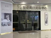 Vienna International Hotel (Sihong Fuyuan Plaza)
