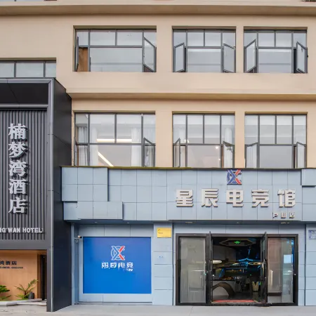 Nanmengwan Hotel
