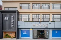 Lushan Nanmengwan Hotel
