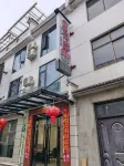 Xinnongmen Homestay (Shitai Guniujiang Scenic Area)