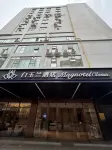 White Magnolia Hotel (Wuhu Ancient City Zhongshan Road Pedestrian Street Branch) Hotels in Wuhu