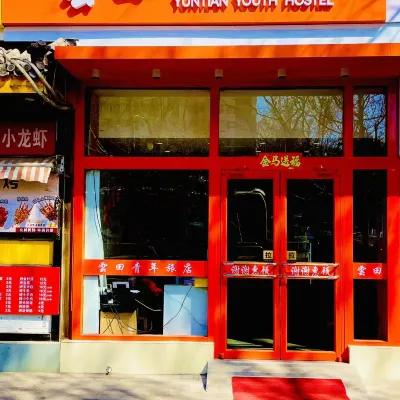 Yuntian Youth Hotel (Anzhen Hospital Branch) Hotels near محطة مترو بيتوتشينغ