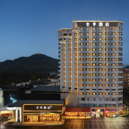 Quanji Hotel (Yichun Municipal Government)