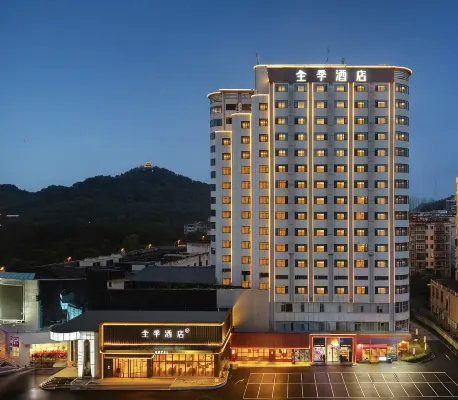 Quanji Hotel (Yichun Municipal Government)
