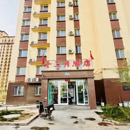 Kuqa Shisanyue Hotel
