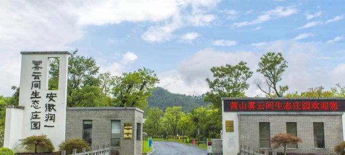 Wuyunjian Ecological Manor Ξενοδοχεία στην πόλη Ξιούνινγκ