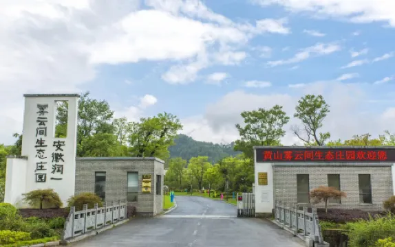 Wuyunjian Ecological Manor