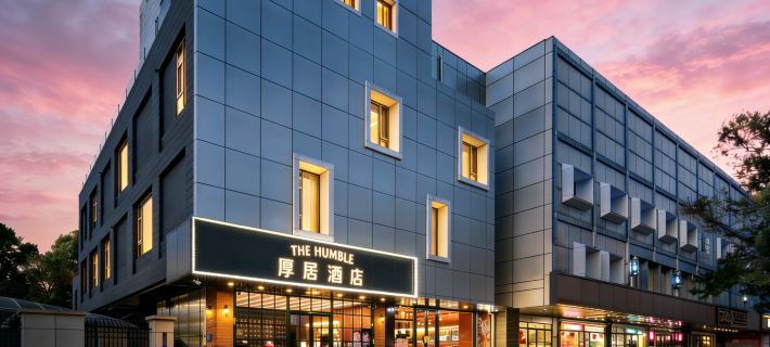 The Humble Hotel Hotels in Peking