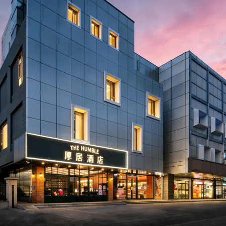 The Humble Hotel Отели рядом с достопримечательностью «Олимпийский парк Пекина»