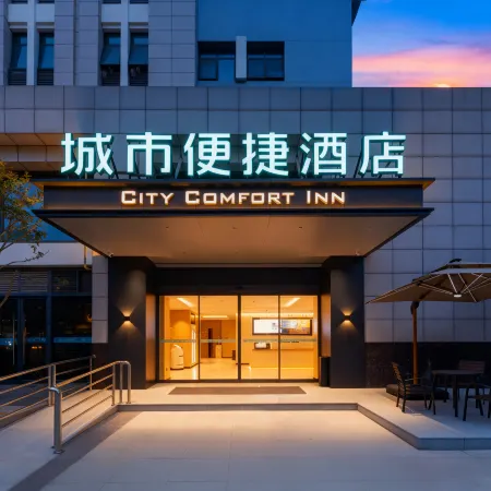 Home Inn Zhongjia Zhizhou High-speed Rail Station Fangte Store