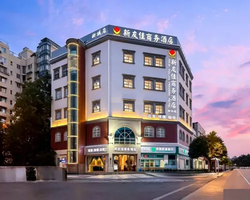 Youjia Traders Hotel (Pengzhou Longxing Temple) Hotels in Pengzhou