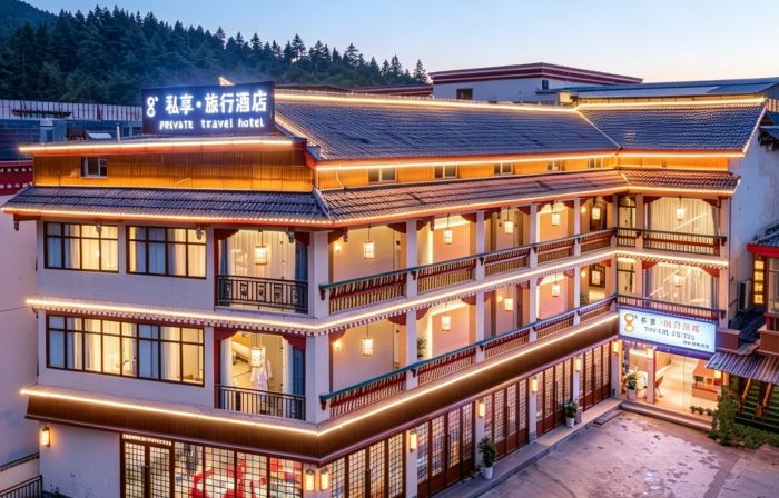 Private Enjoy Travel Hotel (Jiuzhaigou Scenic Area)